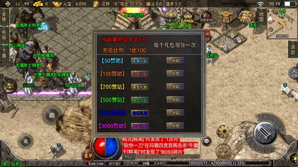 20241109083012300-MuMu20230805201912_syymw.com_