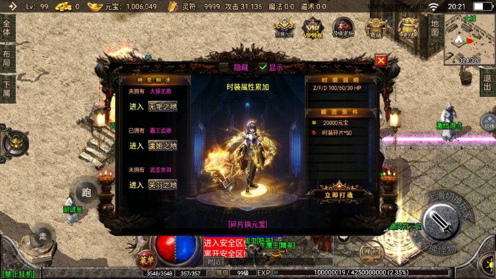 20241109083015554-MuMu20230805202100_syymw.com_