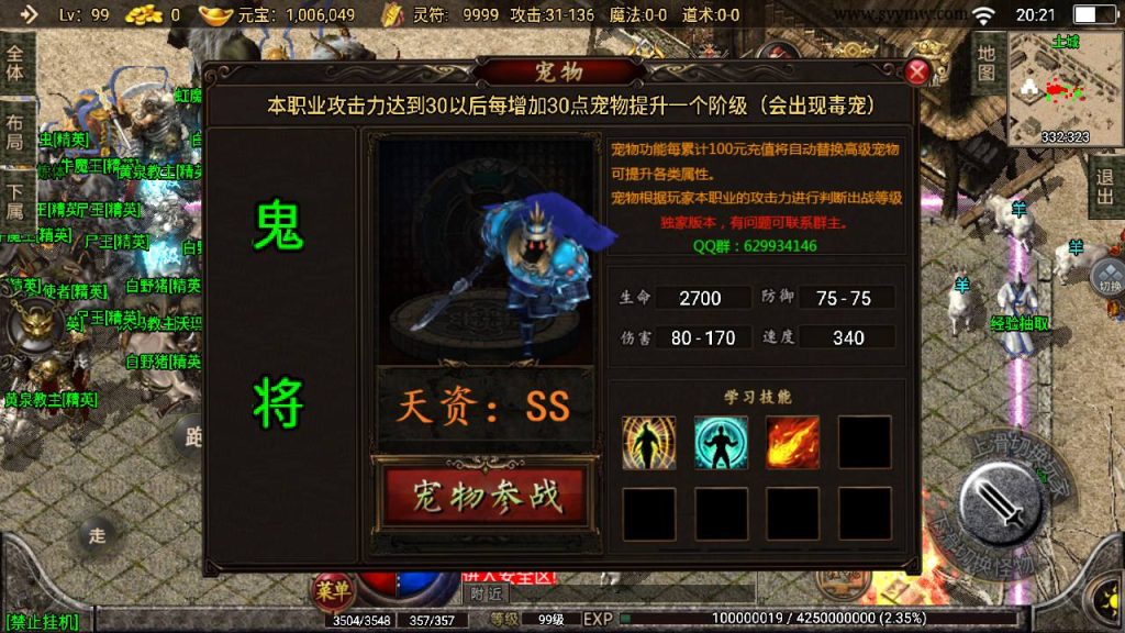 20241109083015816-MuMu20230805202127_syymw.com_