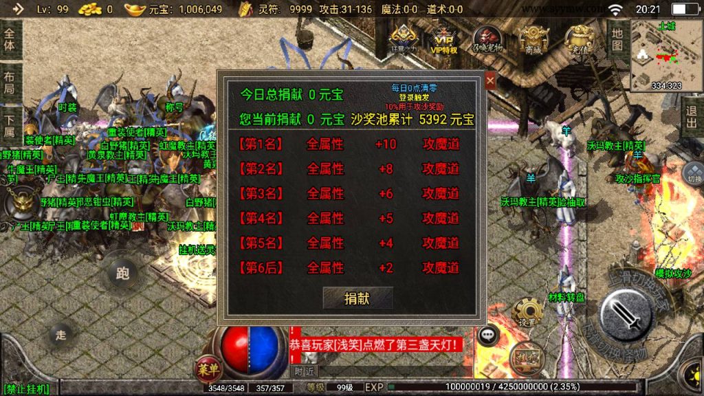 20241109083018811-MuMu20230805202141_syymw.com_