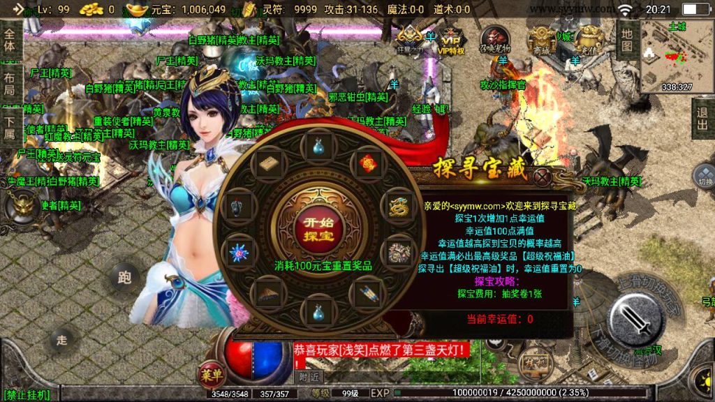 20241109083021158-MuMu20230805202146_syymw.com_