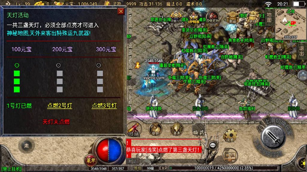 20241109083023600-MuMu20230805202158_syymw.com_