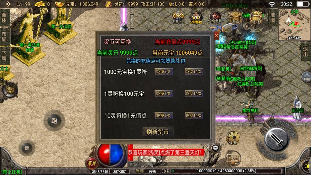 20241109083026957-MuMu20230805202201_syymw.com_