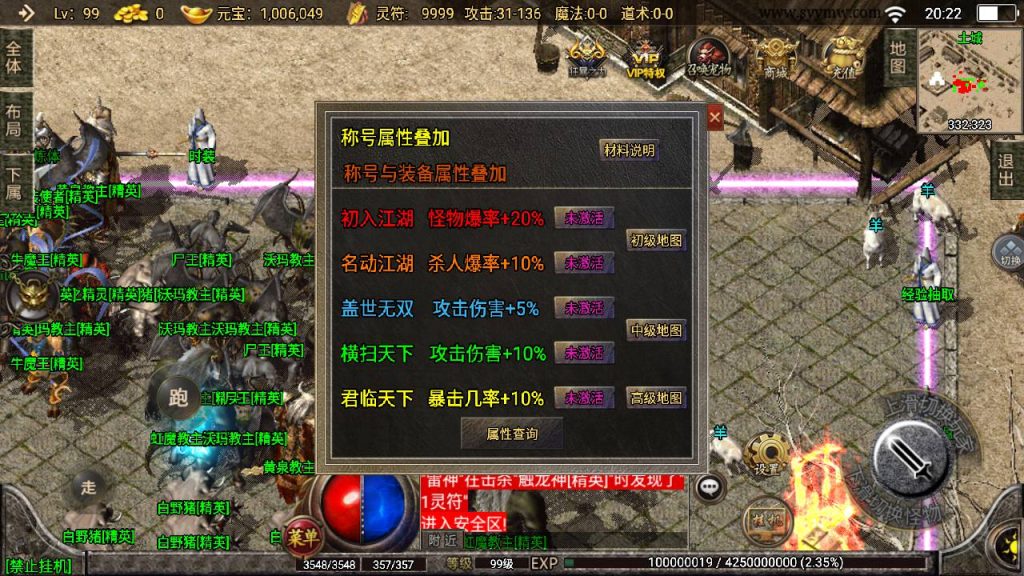 20241109083028644-MuMu20230805202235_syymw.com_