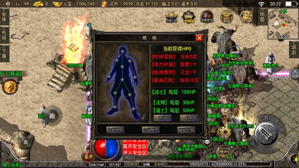 20241109083031308-MuMu20230805202241_syymw.com_