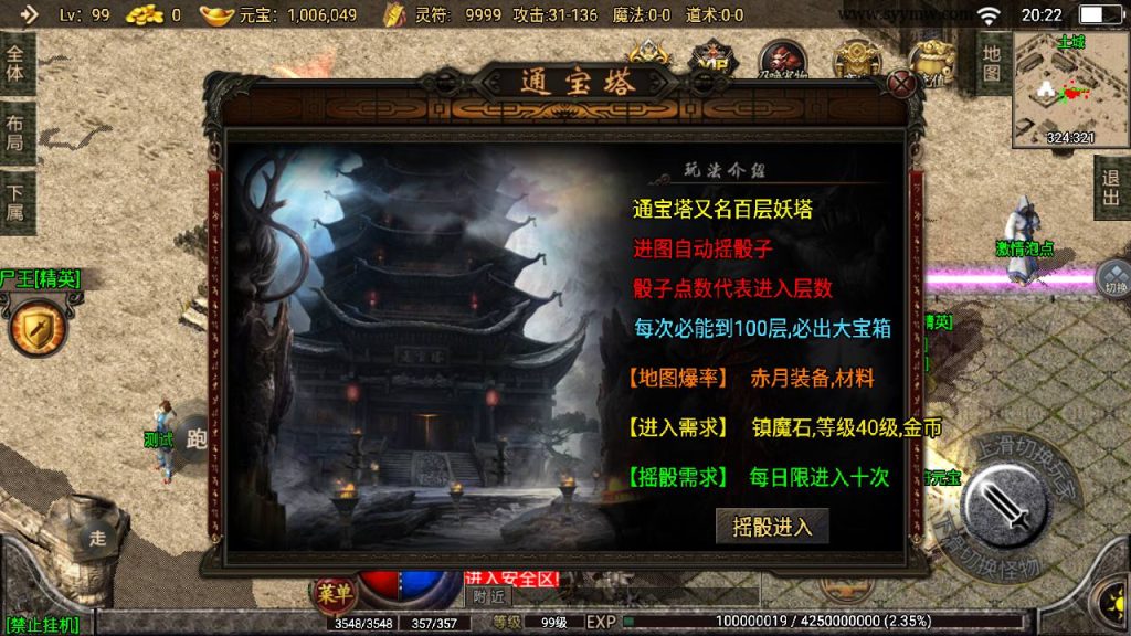 20241109083033716-MuMu20230805202245_syymw.com_