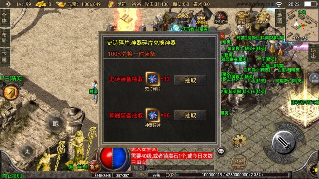 20241109083035526-MuMu20230805202250_syymw.com_