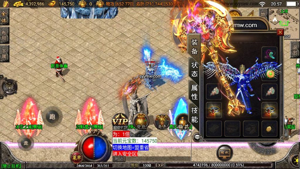 20241109083239809-MuMu20230805205751_syymw.com_