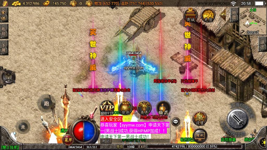 20241109083239799-MuMu20230805205859_syymw.com_