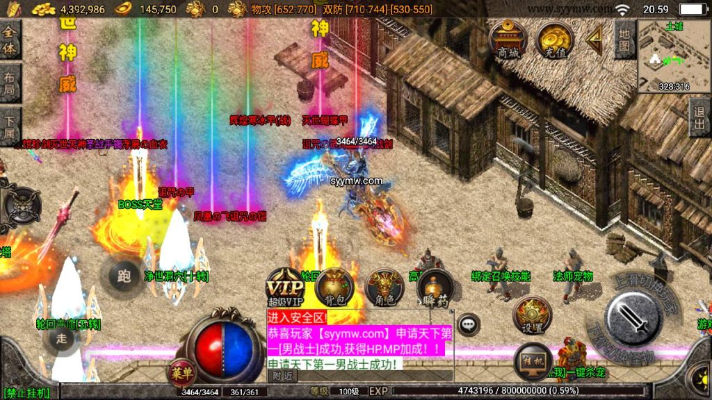 20241109083242996-MuMu20230805205909_syymw.com_