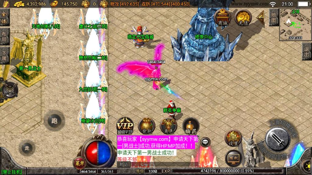 20241109083245442-MuMu20230805210013_syymw.com_