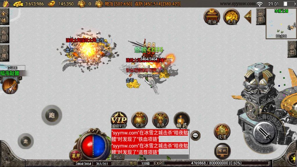 20241109083251261-MuMu20230805210132_syymw.com_