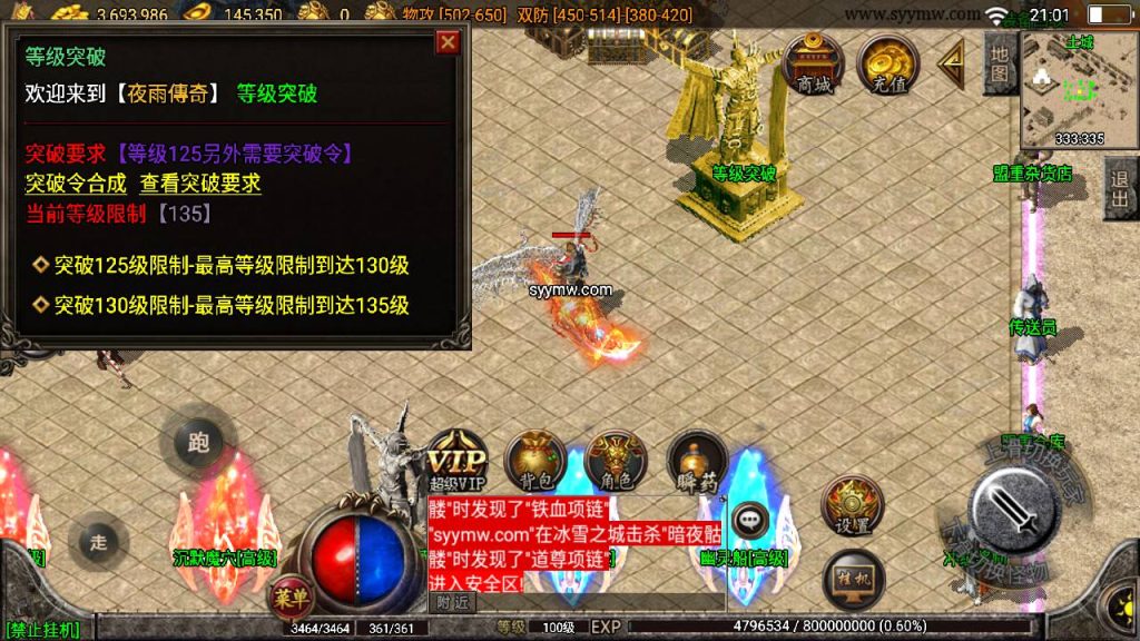 20241109083253668-MuMu20230805210150_syymw.com_