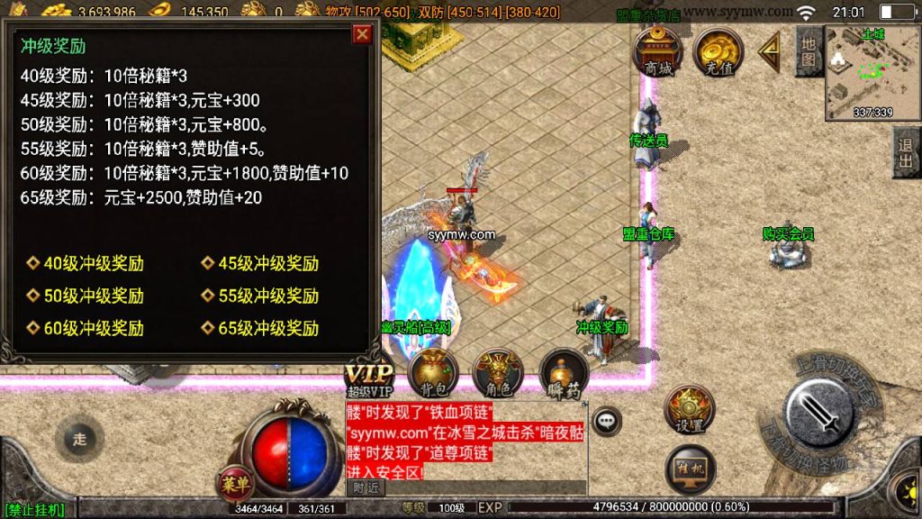 20241109083257383-MuMu20230805210154_syymw.com_