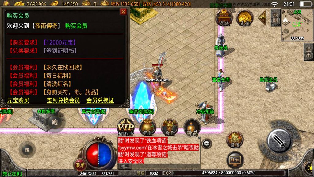 20241109083300547-MuMu20230805210156_syymw.com_