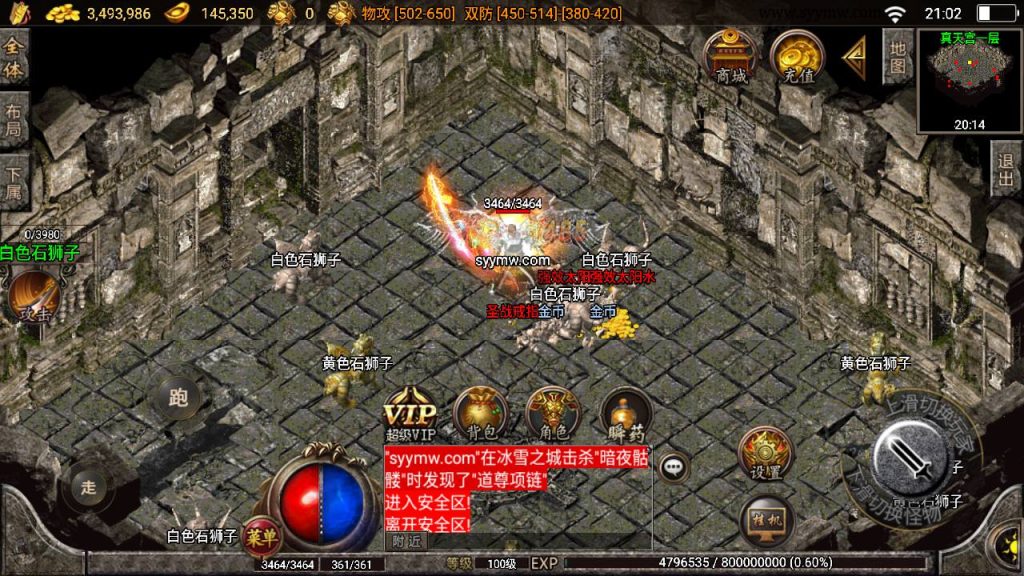 20241109083318186-MuMu20230805210205_syymw.com_