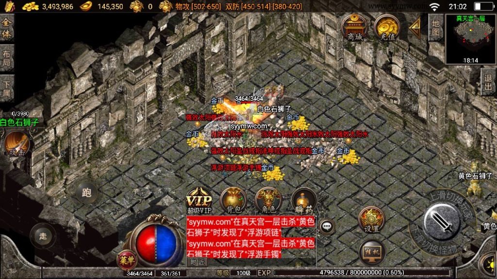 20241109083318194-MuMu20230805210214_syymw.com_