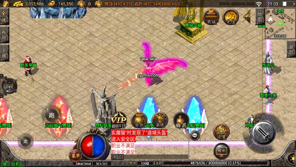 20241109083321639-MuMu20230805210313_syymw.com_