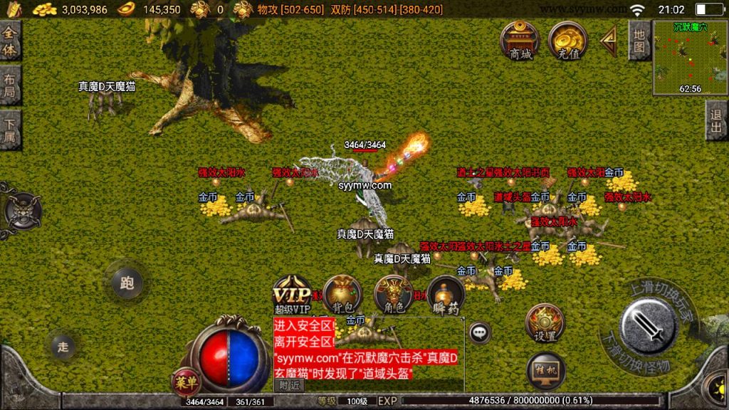 20241109083321631-MuMu20230805210254_syymw.com_