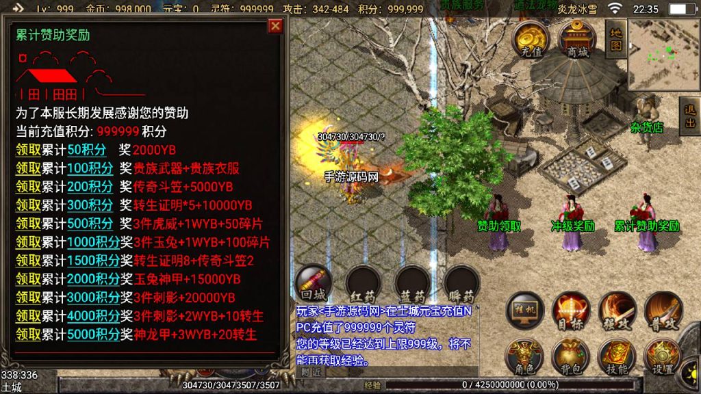 20241109083522970-MuMu20230806223504_syymw.com_