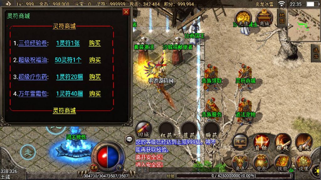 20241109083530475-MuMu20230806223553_syymw.com_