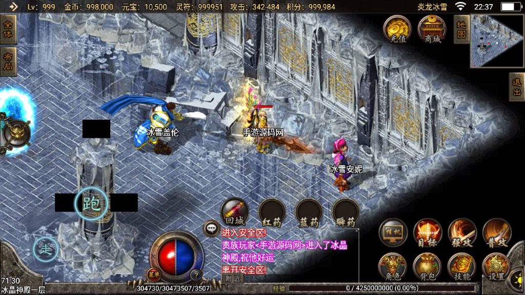 20241109083554674-MuMu20230806223704_syymw.com_