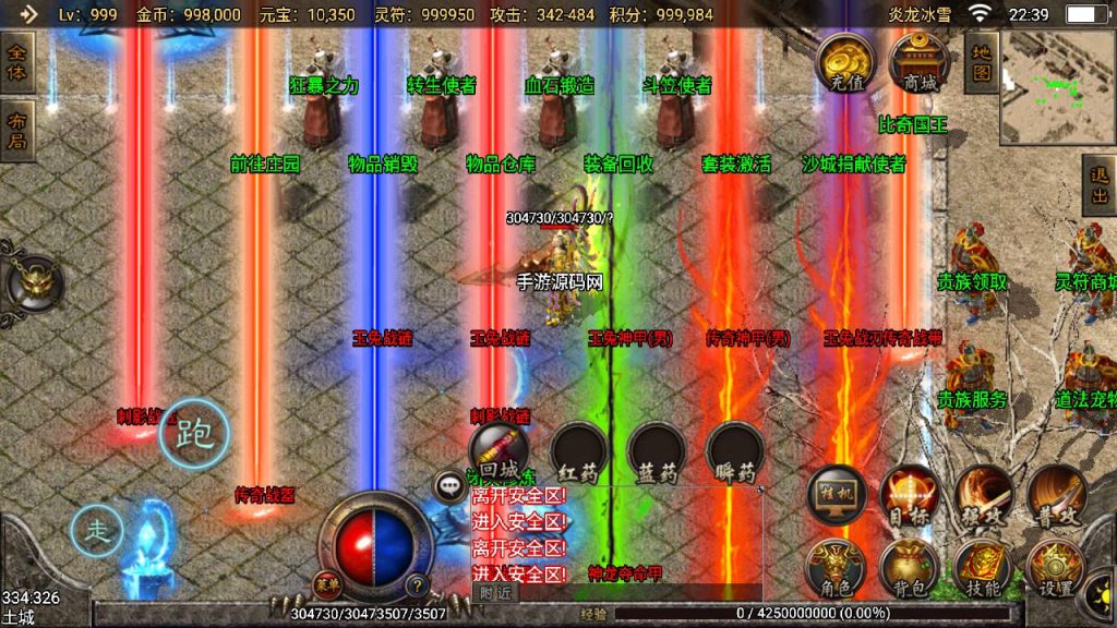 20241109083619365-MuMu20230806223913_syymw.com_-1