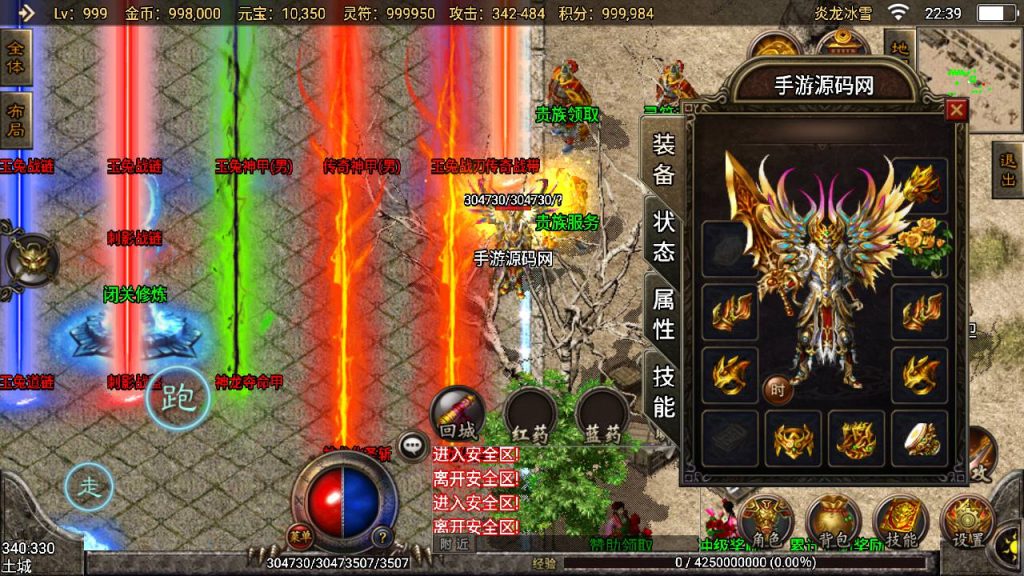 20241109083621694-MuMu20230806223928_syymw.com_