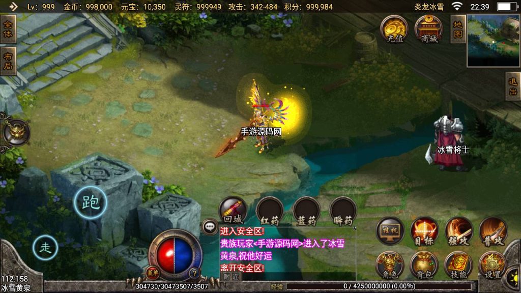 20241109083623796-MuMu20230806223942_syymw.com_