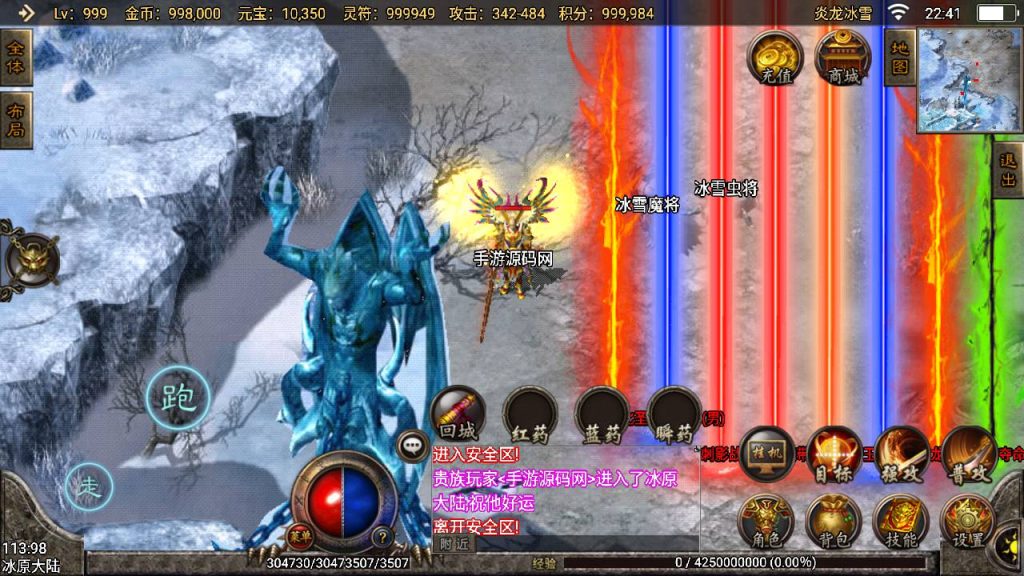 20241109083633355-MuMu20230806224122_syymw.com_