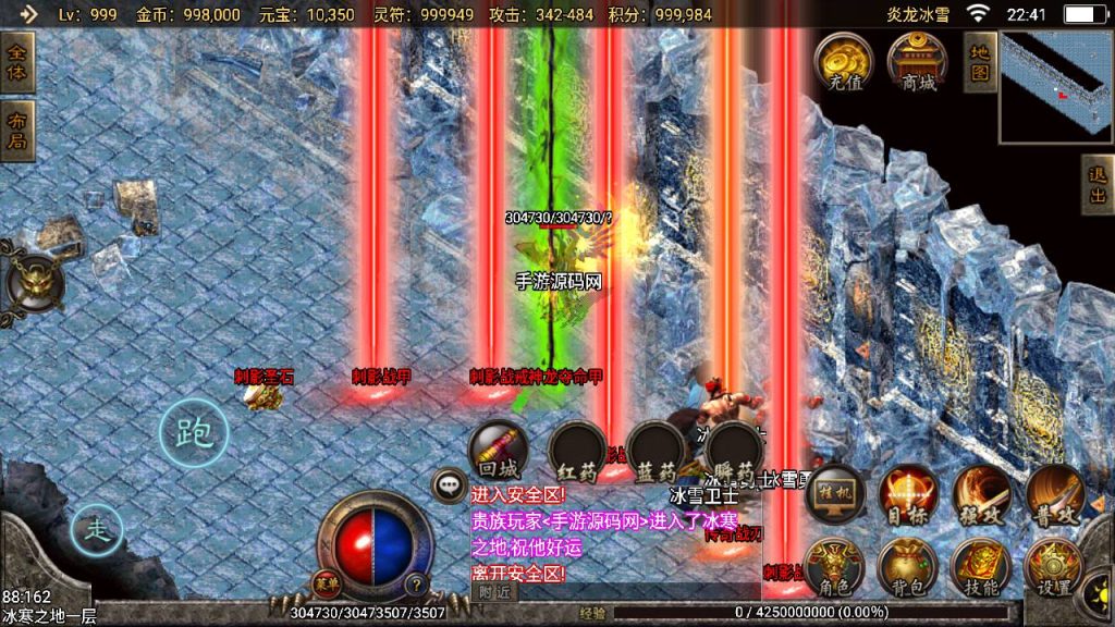 20241109083634163-MuMu20230806224149_syymw.com_