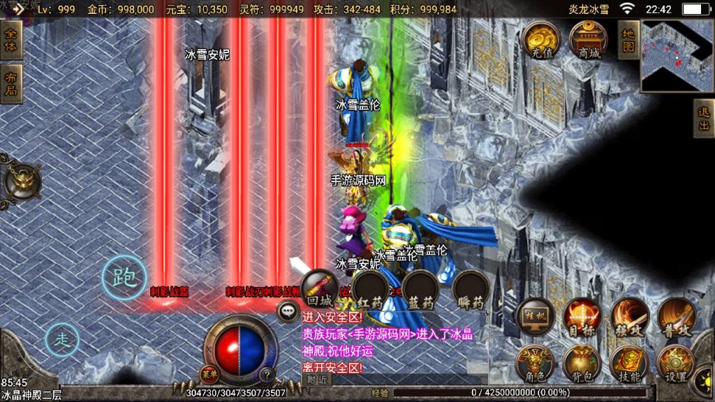 20241109083654728-MuMu20230806224225_syymw.com_