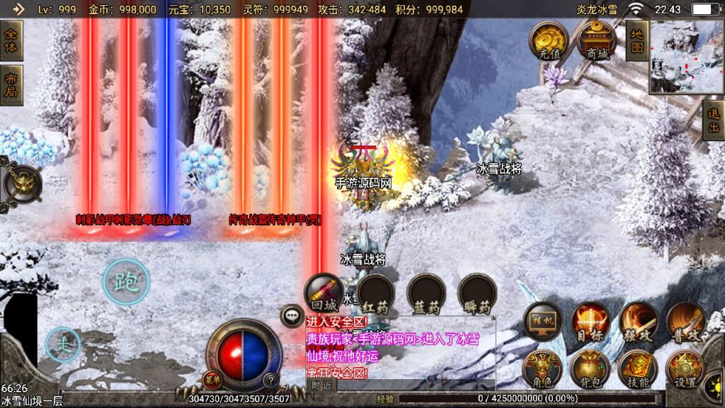 20241109083704692-MuMu20230806224300_syymw.com_