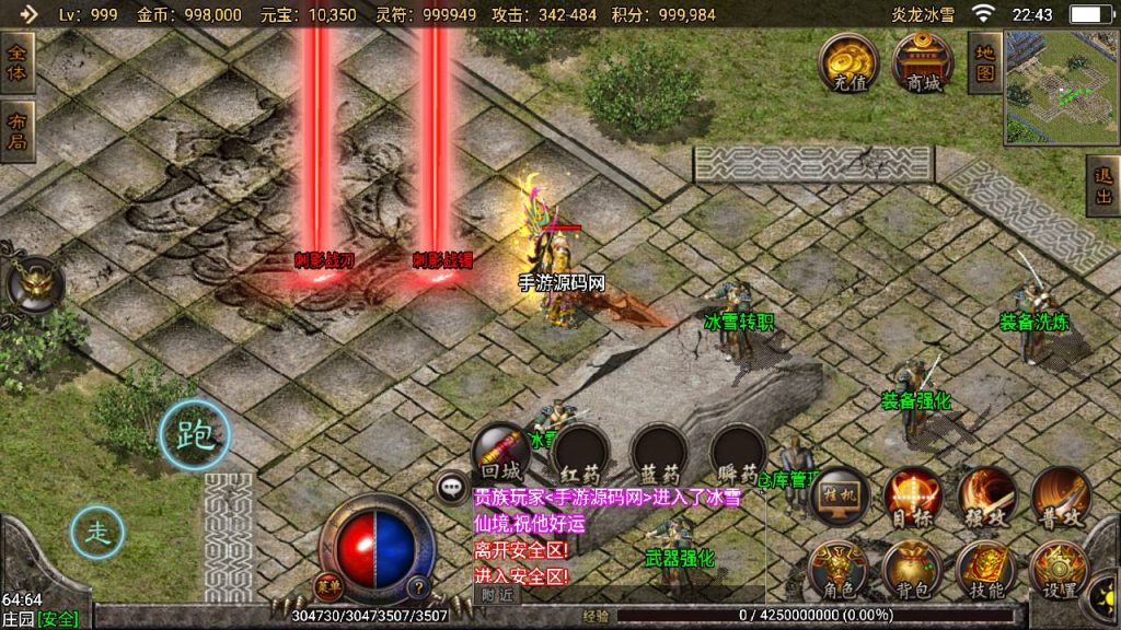 20241109083713282-MuMu20230806224338_syymw.com_