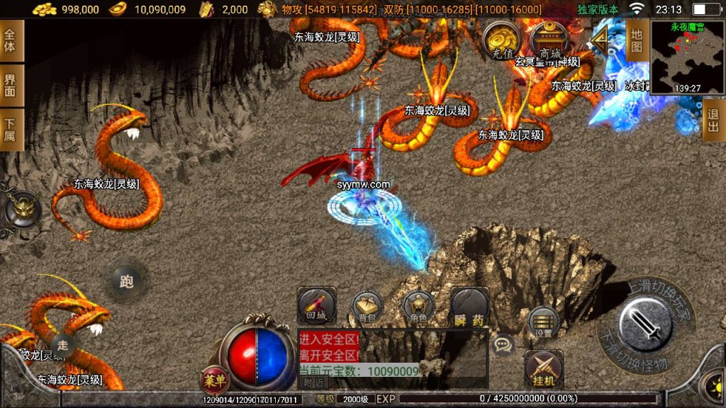 20241109083901642-MuMu20230806231335_syymw.com_