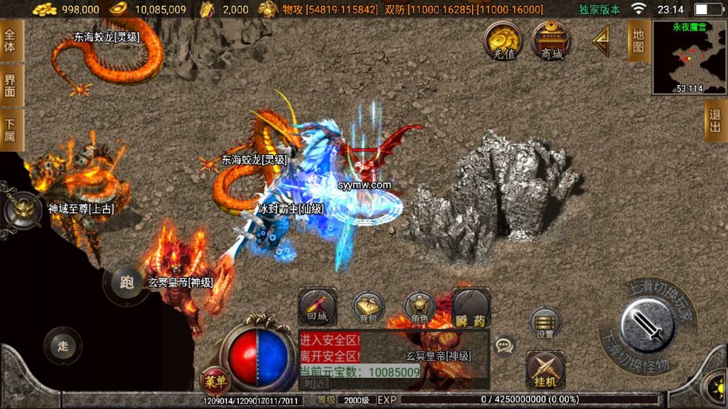 20241109083904407-MuMu20230806231435_syymw.com_