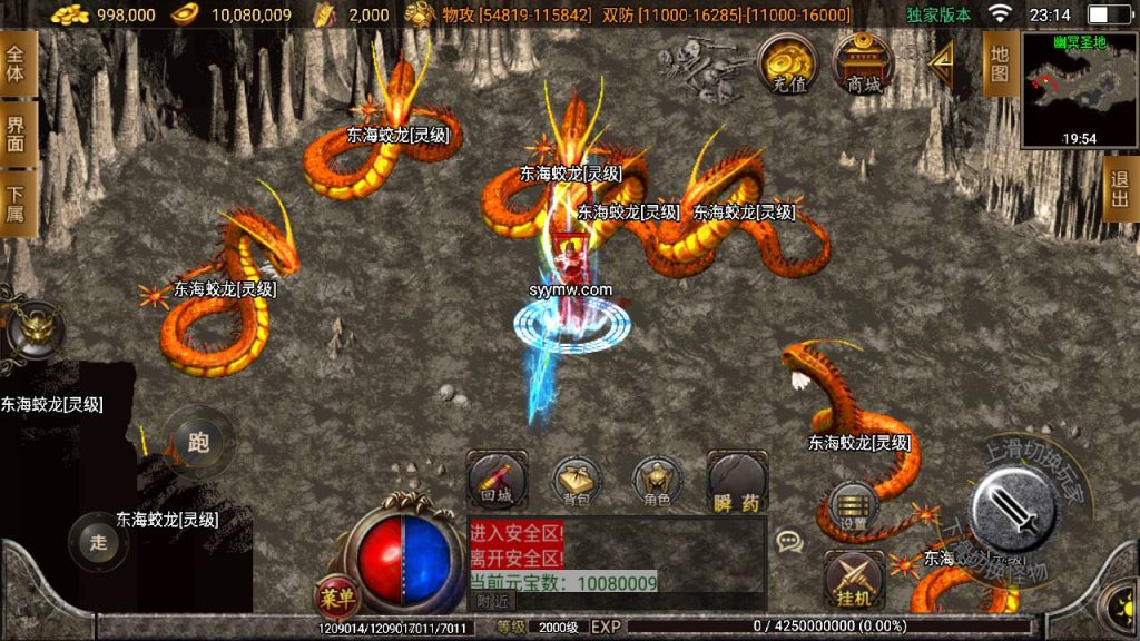 20241109083904136-MuMu20230806231442_syymw.com_