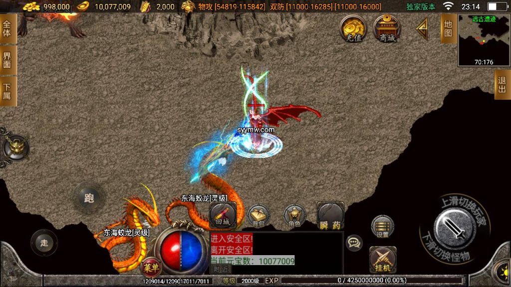 20241109083905993-MuMu20230806231451_syymw.com_