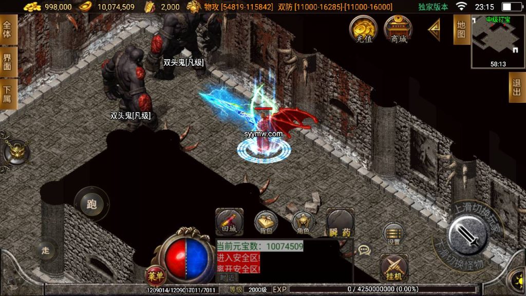 20241109083908983-MuMu20230806231523_syymw.com_