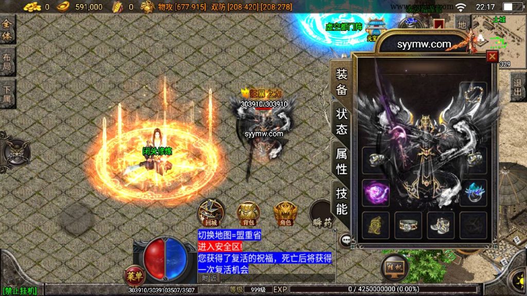 20241109084052791-MuMu20230807221722_syymw.com_