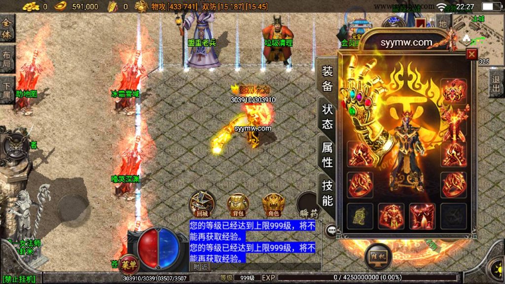 20241109084055383-MuMu20230807222727_syymw.com_