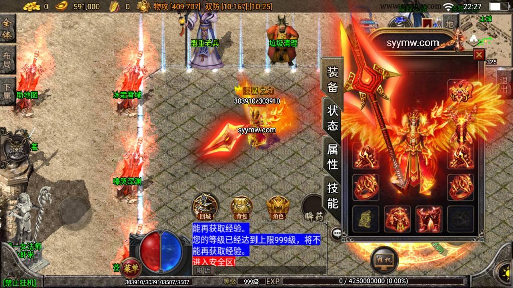 20241109084055309-MuMu20230807222719_syymw.com_-1