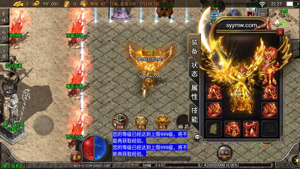 20241109084056353-MuMu20230807222740_syymw.com_