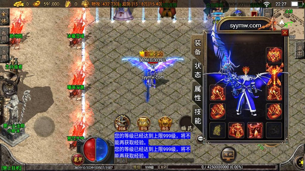 20241109084058320-MuMu20230807222747_syymw.com_