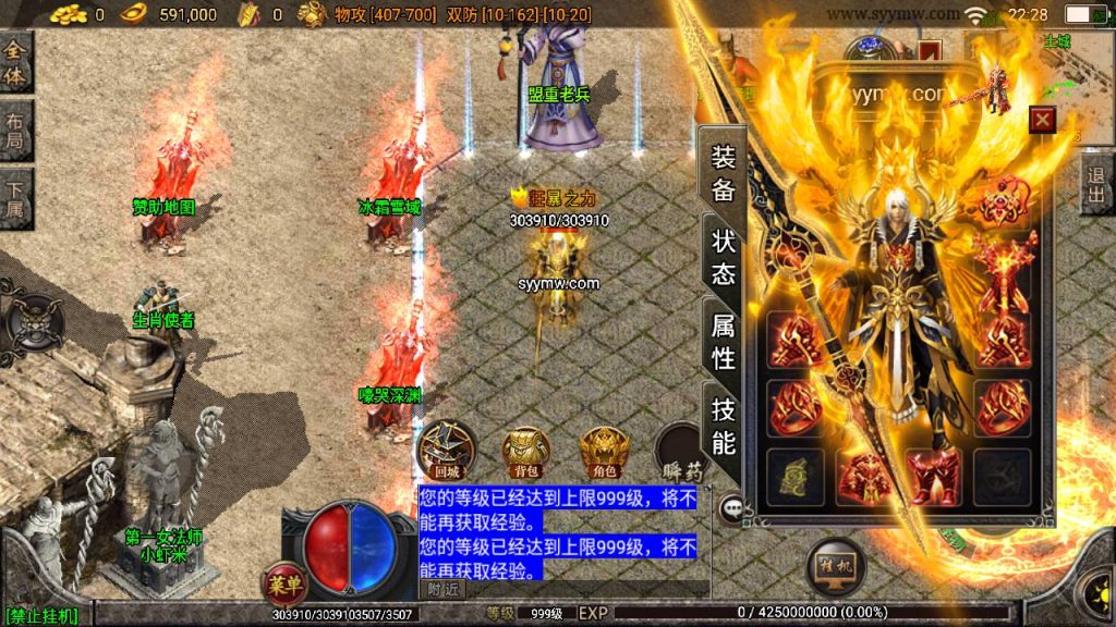 20241109084059290-MuMu20230807222804_syymw.com_