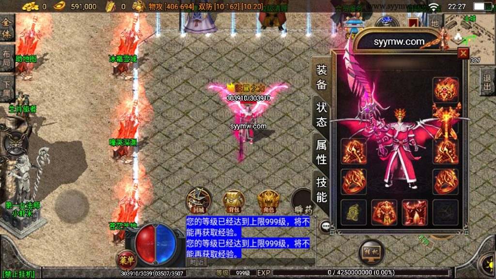 20241109084059307-MuMu20230807222752_syymw.com_