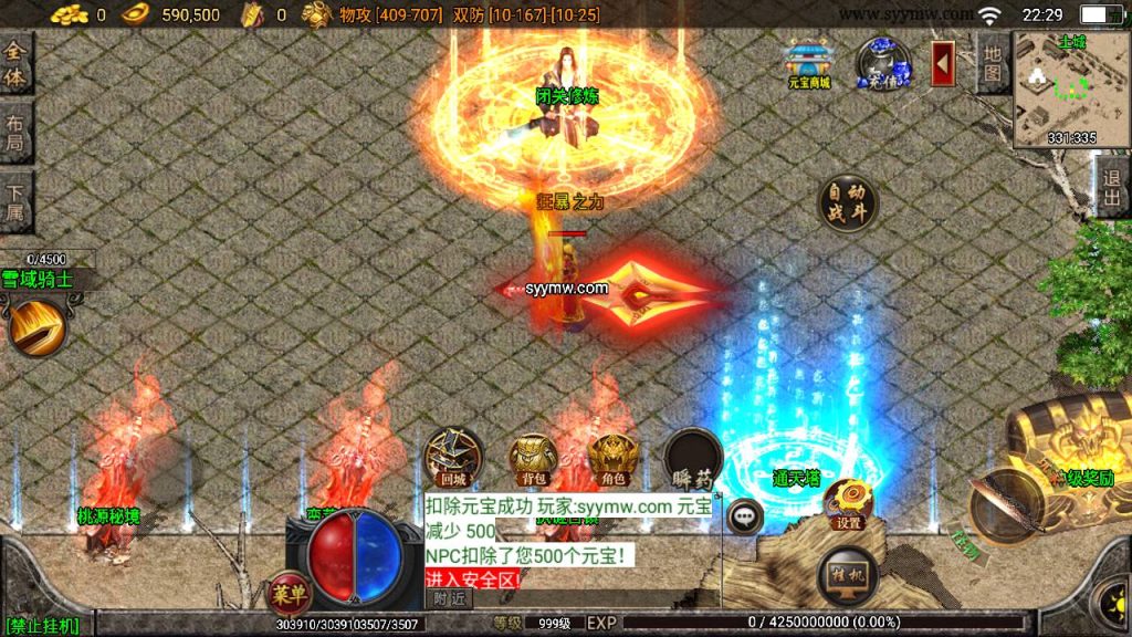 20241109084102469-MuMu20230807222921_syymw.com_