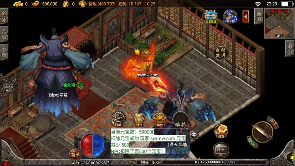 20241109084105560-MuMu20230807222925_syymw.com_