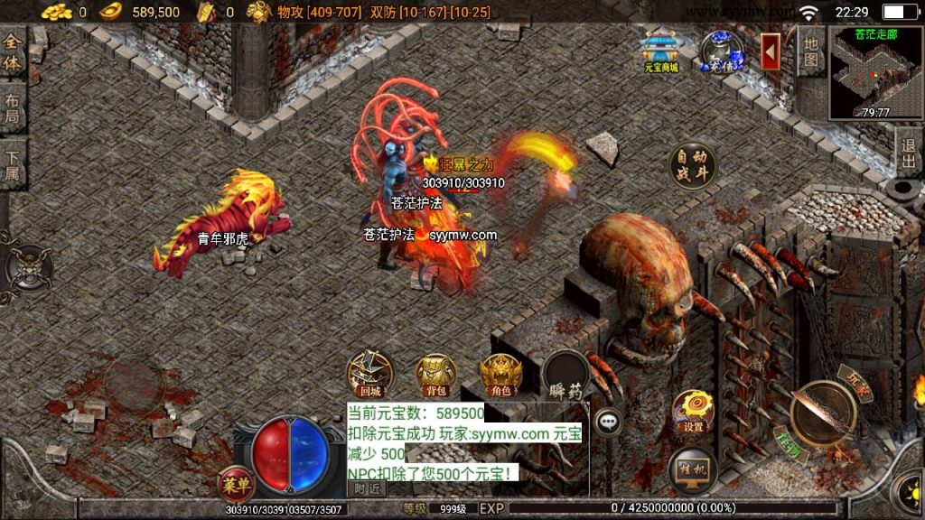 20241109084136294-MuMu20230807222940_syymw.com_