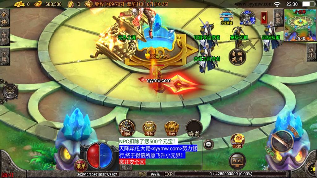 20241109084142101-MuMu20230807223035_syymw.com_